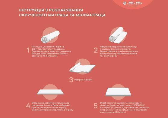 Ортопедический матрас Arabeska Boho Pro - Арабеска Бохо Про 120x190