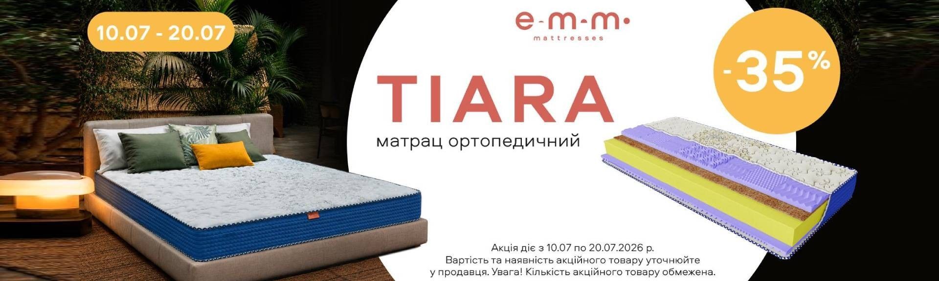 EMM Tiara 10.07-20.07.2026