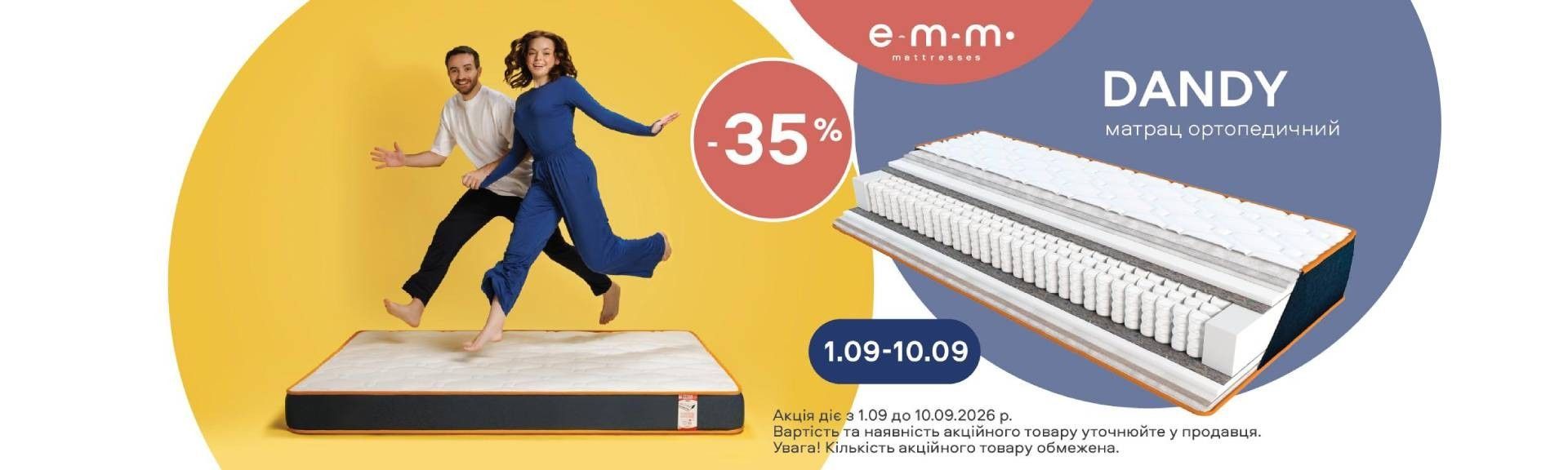 EMM Dandy 01.09-10.09.2026