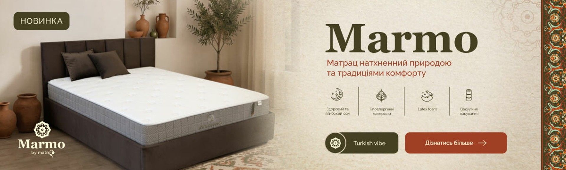 MATRO Marmo 15.06-31.08.2026