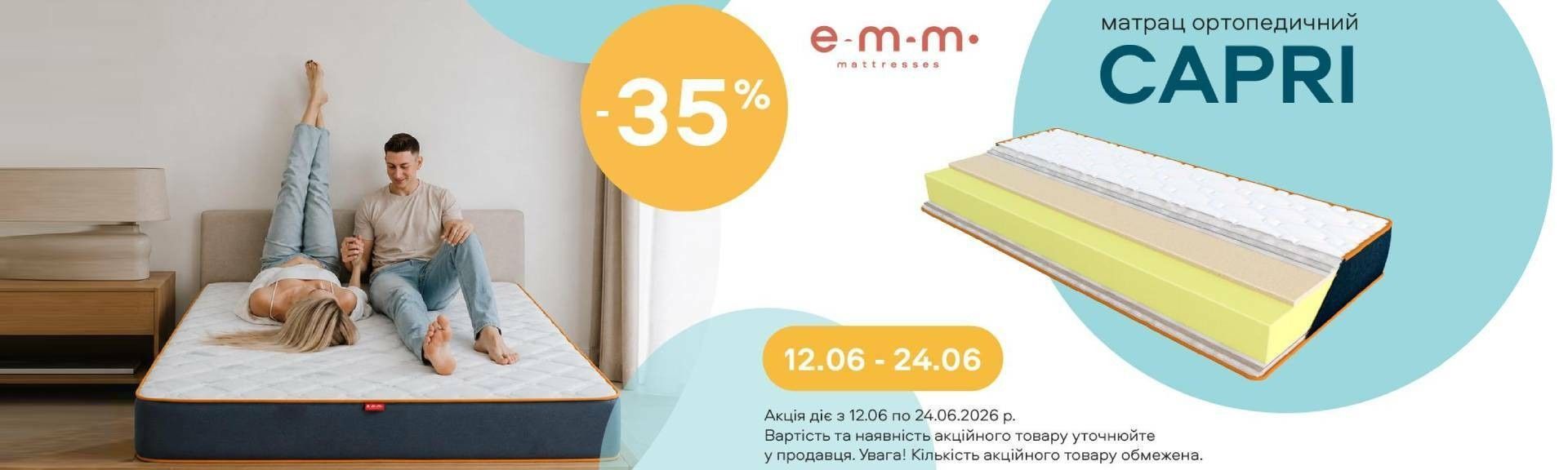 EMM Capri 12.06 - 24.06.2026