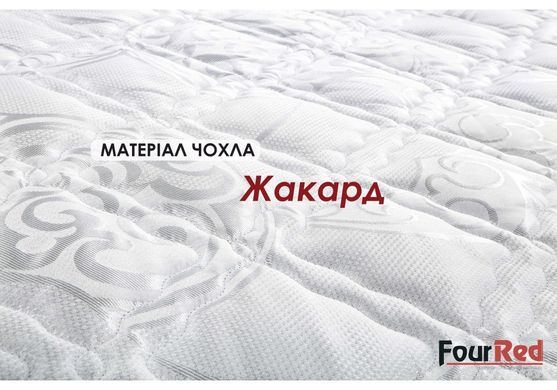 Ортопедичний матрац Four Red Marsalla - Фор Ред Марсала 70x190