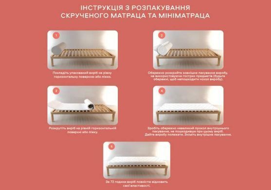 Ортопедичний матрац Take&Go Slim Roll - Слім рол 70x190