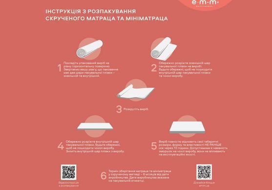 Ортопедический матрас EMM Geometry - ЕММ Геометри 70x190